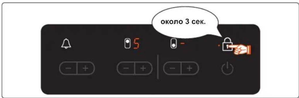 около 3 сек.