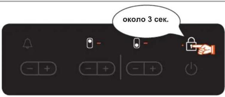 около 3 сек.