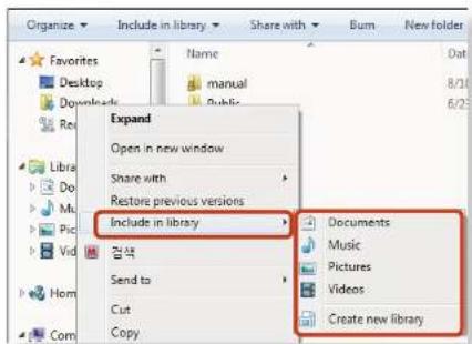 SAMSUNG NP-RC510E - Sharing Content in a Home Network(Easy Content Share) (Optional) - 1