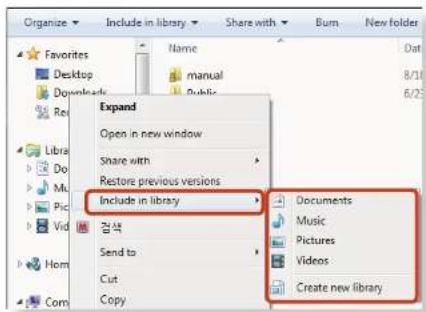 SAMSUNG NP300V3AH - Sharing Content in a Home Network(Easy Content Share) (Optional) - 1