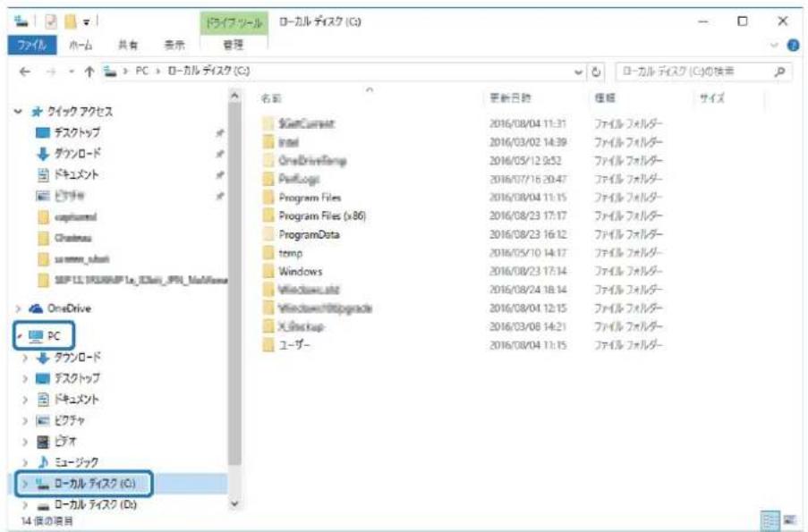 クイック アクセス デスクトップ ダウンロード ドキュメント ピザサ captured Christmas www_submi SEP 11, PRDERAP 1a_IC360_P91_MoMHome OneDrive PC ダウンロード デスクトップ ドキュメント ピザチャ ピザオ ミュージック ローカル ディスク (C) ローカル ディスク (D) 14 保の項目 名称 更新目的 框架 サイズ StartCurrent 2016/08/04 11:31 ファイル ファイルダー Intel 2016/03/02 14:39 ファイル ファイルダー OneDriveTemp 2016/05/12 9:52 ファイル ファイルダー PostLogic 2016/07/16 20:47 ファイル ファイルダー Program Files 2016/08/04 11:15 ファイル ファイルダー Program Files (x.86) 2016/08/23 17:17 ファイル ファイルダー ProgramData 2016/08/23 16:12 ファイル ファイルダー temp 2016/05/10 14:17 ファイル ファイルダー Windows 2016/08/23 17:14 ファイル ファイルダー Windows Sold 2016/08/24 18:14 ファイル ファイルダー Windows Upgrade 2016/08/04 12:15 ファイル ファイルダー XStackKap 2016/03/08 14:21 ファイル ファイルダー ユーザー 2016/08/04 13:15 ファイル ファイルダー