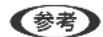 EPSON PX-M780F - 手動で受信する - 1