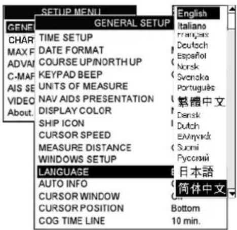 Standard Horizon CPF390i - SELECTING LANGUAGE - 1