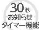 PANASONIC EW-DA52-K - 機能紹介 - 2