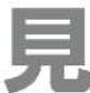 PANASONIC EW-DA52-K - バナソニック株式会社 ビューティ・リビング事業部 - 1