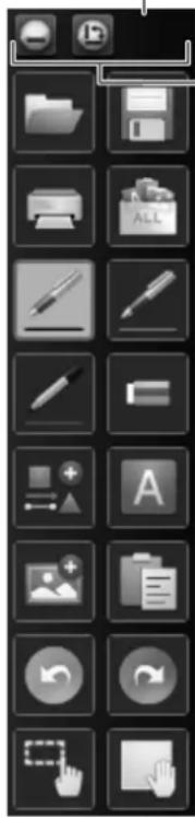 Screenshot of a software toolbar with icons for file operations, print, editing, and editing tools