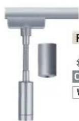 Paulmann 955.05 - Pendant accessories - 1