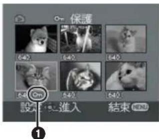 保護 642 640 640 640 640 設定 進入 結束 MENU
