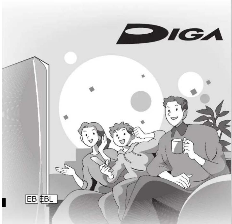 DIGA EB EBL
