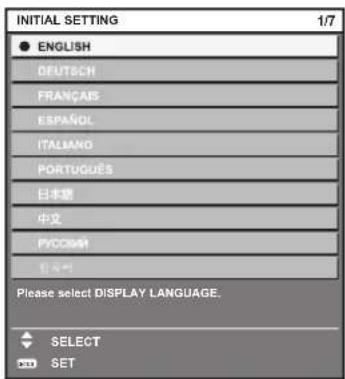 PANASONIC PT-RS11K - Initial setting (display language) - 1