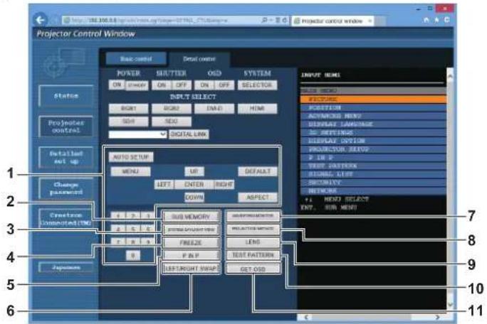PANASONIC PT-RS11K - [Detail control] page - 1