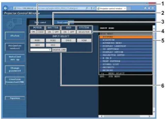 PANASONIC PT-RS11K - [Basic control] page - 1