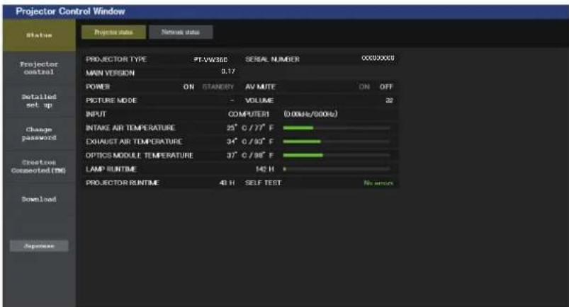 PANASONIC PT-VW360EJ - Accessing from the web browser - 2