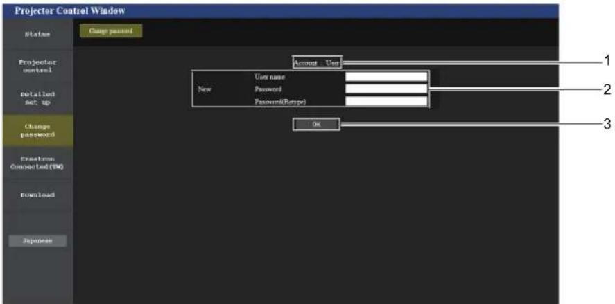 PANASONIC PT-VW360EJ - [User] account - 1