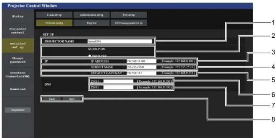 PANASONIC PT-VW360EJ - Wired LAN - 1