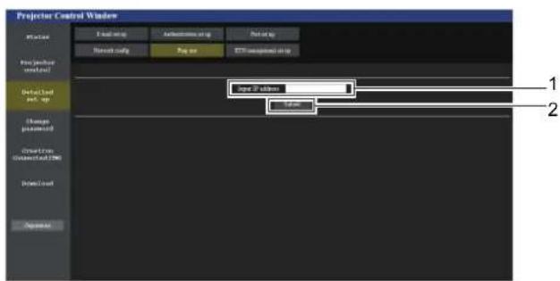 PANASONIC PT-VW360EJ - [Ping test] page - 1