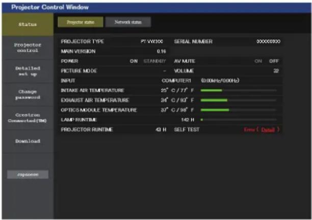 PANASONIC PT-VW360EJ - Error information page - 1