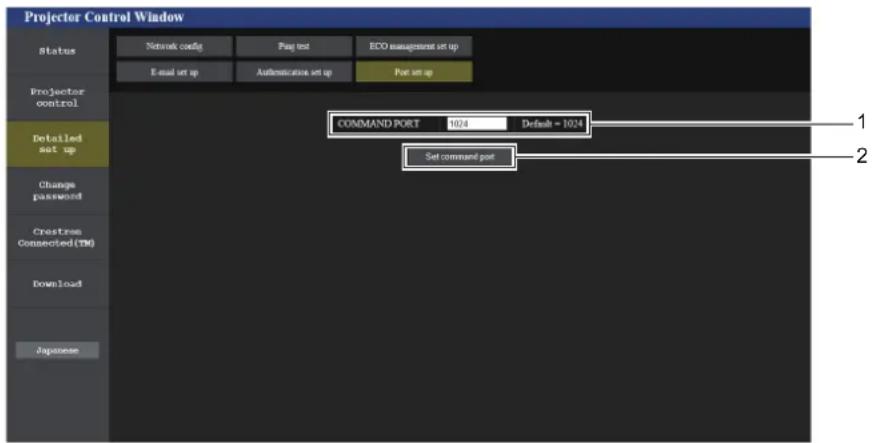 PANASONIC PT-VW360EJ - [Port set up] page - 1