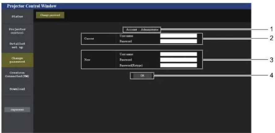 PANASONIC PT-VW360EJ - [Administrator] account - 1