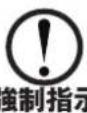 Planex MZK-MF300N3 - 本製品を安全にご利用いただくために - 5