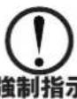 Planex MZK-MF300N3 - 本製品を安全にご利用いただくために - 9