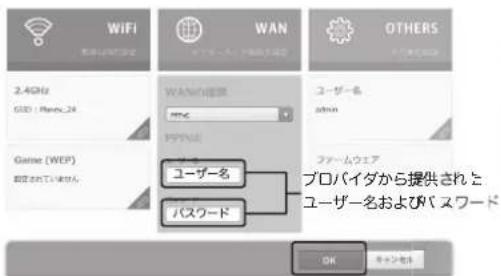 WIFI 2.4GHz GUSB / Master_23K Game (WEP) 淘宝 よれていません WANの信頼 网易 PUSUKAW ユーザー名 ファームウェア プロバイダから提供されと ユーザー名およびパスワード OK