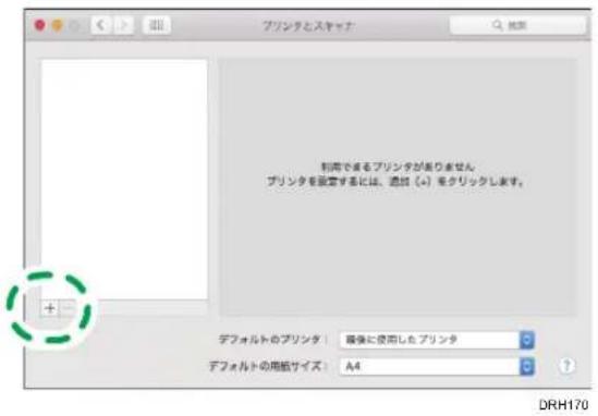 プロジックとスキャナ 利用できるプロジックが取りません。 プロジックを配置する比は、適用(+)をクリックします。 デフォルトのプロジック: 環保に使用したプロジック デフォルトの用紙サイズ: A4 DRH170