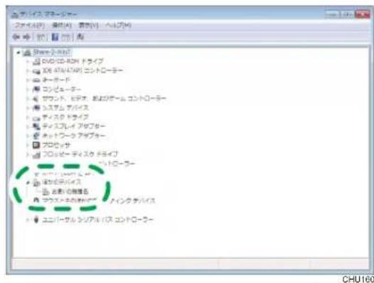 Share 全部 OKO CDO-ROH ドライブ XEC ATA/ATAPI コントローラー フォーガード コンピューデー マウンド、ヒデオ、新規ボーム コントローラー ムスアム ディブロー ディスク ドライブ ディスクレイ ファブロー カットワーク アダブロー スリコッサ プロッセーディスク ディブロー ネットワーク ウォルイト ベッドのタイプ お楽しみ機関名 マラストーミック マレイング ディブロー ユニバーサル シンアルイス コントローラー CHU160
