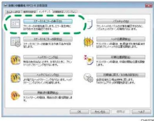 新規の申請書を提供する状況を設定 ステップをコピーの表示の フリーナーの表示を表示します。ステープ主時に は付給方法を確認します。 ステップをコピーの設定 ステープにコピーの設定方法表示条件を 設定します。 ステップでコピーの設定 フォルウェアの設定 フォルウェアの設定 フォルウェアの設定 フォルウェアの設定 フォルウェアの設定 フォルウェアの設定 フォルウェアの設定 フォルウェアの設定 フォルウェアの設定 フォルウェアの設定 フォルウェアの設定 フォルウェアの設定 フォルウェアの設定 フォルウェアの設定 フォルウェアの決定 フォルウェアの決定 フォルウェアの決定 フォルウェアの決定 フォルウェアの決定 フォルウェアの決定 フォルウェアの決定 フォルウェアの決定 フォルウェアの決定 フォルウェアの決定 フォルウェアの決定 フォルウェアの決定 フォルウェアの決定 フォルウェアの決定 フォルウェアの決定 オプルウェアの設定 オプルウェアの設定 オプルウェアの設定 オプルウェアの設定 オプルウェアの設定 オプルウェアの設定 オプルウェアの設定 オプルウェアの設定 オプルウェアの設定 オプルウェアの設定 オプルウェアの設定 オプルウェアの設定 オプルウェアの設定 オプムウェアの設定 オプムウェアの設定 オプムウェアの設定 オプムウェアの設定 オプムウェアの設定 オプムウェアの設定 オプムウェアの設定 オプムウェアの設定 オプムウェアの設定 オプムウェアの設定 オプムウェアの設定 オプムウェアの設定 オプムウェアの決定 オプムウェアの決定 オプムウェアの決定 オプムウェアの決定 オプムウェアの決定 オプムウェアの決定 オプムウェアの決定 オプムウェアの決定 オプムウェアの決定 オプムウェアの決定 オプムウェアの決定 オプムウェアの決定 オプムウェアの決定 オプメカフェーションで オプメカフェーションで オプメカフェーションで オプメカフェーションで オプメカフェーションで オプメカフェーションで オプメカフェーションで オプメカフェーションで オプメカフェーションで オプメカフェーションで オプメカフェーションで オプメカフェーションで オプメカフェーションで オプメかフェーションで オプメかフェーションで オプメかフェーションで オプメかフェーションで オプメかフェーションで オプメかフェーションで オプメかフェーションで オプメかフェーションで オプメかフェーションで オプメかフェーションで オプメかフェーションで オプメかフェーションで オプメかフェーションで