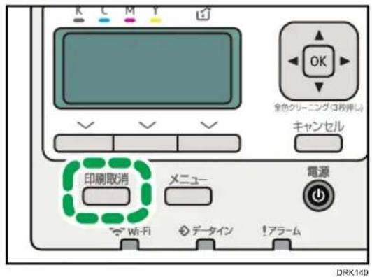 K C M Y OK 全色クリーニング(3秒押し) キャンセル 印刷取消 メニュー 電源 Wi-Fi データイン 1アラーム DRK140