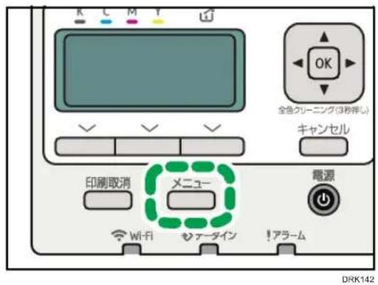 K L M T OK 全色クリーニング(3秒押し) キャンセル 印刷取消 メニュー 電源 WiFi ソータイン !アラーム DRK142