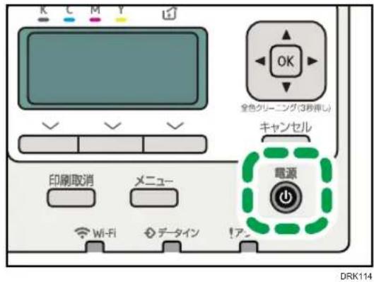K C M Y OK 全色クリーニング(3秒押し) キャンセル 印刷取消 メニュー Wi-Fi データイン 1ア_ 電源 DRK114