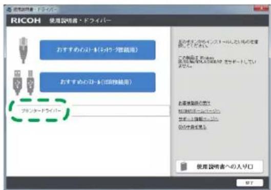 RICOH 使用説明書・ドライバー おすすめのウェー(ドライバー)を提供する おすすめのウェー(ドライバー)は確認値用 ブランタードライバー おおおおおおおおおおおおおおおおおおおおおおおおおおおおおおおおおおおおおおおおおおおおおおおおおおおおおおおおおおおおおおおおおおおおおおおおおおおおおおおおおおおおおおおおおおおおおおおおおおおおつくる 使用説明書への入り口 OK