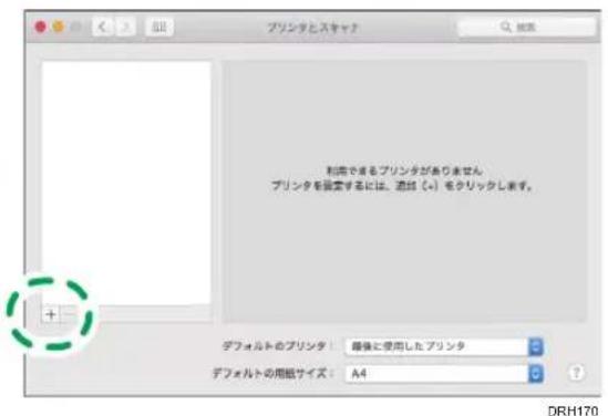 プロシタとスキャナ 利用できるプロシタがありません プロシタを図書するには、通話(+)をクリックします。 デフォルトのプロシタ 最後に使用したプロシタ デフォルトの用紙サイズ: A4 DRH170