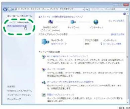 コントロールのマネル オーマットワークを示す 基本キャットワークを表示と説明のビットアップ 34.4.12-2016/7 (このコンピューター) ネットワーク インターネット フォルマップの表示 アケティブやマットワークの表示 ネットワーク モテクチェックワーク アケビットの種類: インターチャット 連絡: コートカノスノスノスノスノスノスノスノスノスノスノスノスノスノスノスノスノスノスノスノスノスノスノスノスノスノスノスノスノスノスノスノスノスノスノスノスノスノスノスノスノスノスノスノスノスノスノスノスノスノスノ ネットワークを表示 ネットワークを表示はネットワークのセットアップ サイクベース、プロジェクト(シド、タイヤルアップ、アドバック、安全は95% 繭触をセット アップします。お取りは、メッセージはアクセス ポイントをセットアップします。 ネットワークを表示 サイクベース(環境、サイクベース(環境)、タイヤルアップ、安全は95% ホットワークの 接続を開始します等確認します。 ホームページを表示に再掲するネットワークを表示する カートワークを表示してカートワークを表示する カートワークを表示してカートワークを表示する カートワークを表示してカートワークを表示する カートワークを表示してカートワークを表示する カートワークを表示してカートワークを表示する カートワークを表示してカートワークを表示する カートワークを表示してカートワークを表示する カートワークを表示してカートワークを表示する カートワークの創展を示すして会議します。また、トラブルシューティングに関するを 構築を入します。 COMUNION ファイプウォール イングネック ボウセン チームグループ CHU144