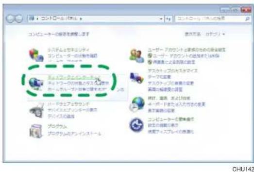 コンピューターの操作を調整します システムとセキュリティ コンピューターの操作を確認 マニュアルプトでインターネットを設定する ディストリーの作業とガスメントを表示 ホームグループの推進に報告する バーケティングサンド サイバースプレートの購入 ディストリーの構造 プロウム プロウム及びインストール 表式界面(カナブ) ユーザー アカウントと業務のための安全機密 ユーザー アカウントの設定を行うを保存 再置による再置と記載 アスタップのガスケイズ データで変更 ガスタップの再置の記載 再置は基礎の調査 経費、退却、および効果 キーボードで実行した時の他の変更 再生装置の記載 コンピューターの開発会件 再生の維持と移動 再生ディスクティブの申請化 CHU142