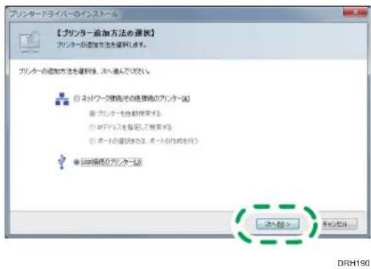 プロセスコア 【プロセスコア】 プロセスコアの設定方法を確認します。 プロセスコアの設定方法を確認します。※へ通めてください。 ネットワーク建築その経維構成プロセスコア ネットワークを自動検索する ネットワークを指定して検索する ポートの設定がない。ポートの作成を行う ネットワークをプロセスコア スタートなし キャンセル DRH190