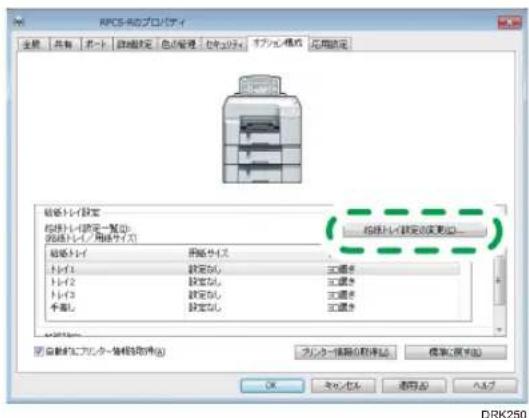 APCS-5.0のプロパティ 設定: フレイト設定 設定: フレイト設定一覧式 設定: フレイト設定(1) 設定: フレイト 設定: フレイト 設定: フレイト 設定: フレイト 設定: フレイト 設定: フレイト 設定: フレイト 設定: フレイト 設定: フレイト 設定: フレイト 設定: フレイト 設定: フレイト 設定: フレイト 設定: フレイト 設定: フレイト 設定: 設定: 設定: 設定: 設定: 設定: 設定: 設定: 設定: 設定: 設定: 設定: 設定: 設定: 設定: 設定: 設定: 設定: 設定: 設定: 設定: 設定: 設定: 設定: 設定: 設定: 設定: 設定: 設定: 設定: 設定: 設定: 設定: 設定: 設定: 設定: 設定: 設定: 設定: 設定: 設定: 設定: 設定: 設定: 設定: 設定: 設定: 設定: 設定: 設定: 設定 設定: 設定: 設定: 設定: 設定: 設定: 設定: 設定: 設定: 設定: 設定: 設定: 設定: 設定: 設定: 設定: 設定: 設定: 設定: 設定: 設定: 設定: 設定: 設定: 設定: 設定: 設定: 設定: 設定: 設定: 設定: 設定: 設定: 設定: 設定: 設定: 設定: 設定: 設定: 設定: 設定: 設定: 設定: 設定: 設定: 設定: 設定: 設定: 設定: 设定 OK キャンセル 適用(A) A47 DRK250