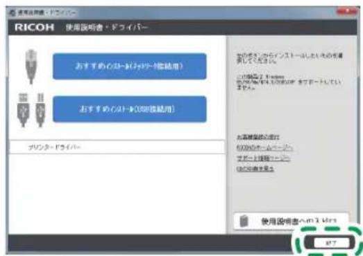 RICOH 使用説明書・ドライバー おすすめのネットワーク(ネットワーク電話用) おすすめのネットワーク(ネット電話用) プリンター・ドライバー 「おすすめ」のラインストーリルしているものを確認してください。 この設定は 2.0 Mbps 使用説明書を示す。およびネットワークを示す。ください。 お高齢者数の記載 6,000円を示す。およびネットワークを示す。 「ネットワーク電話用」 使用説明書へen3 Vira OK