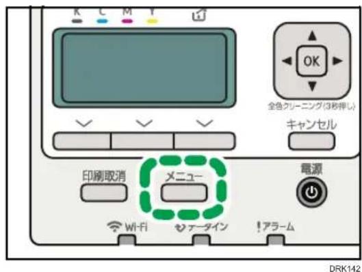 K C M Y 全色クリーニング(3秒押し) キャンセル 印刷取消 メニュー 電源 Wi-Fi ソータイン !アラーム DRK142