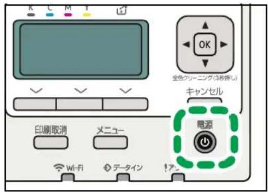 K L M T OK 全色クリーニング(3秒押し) キャンセル 印刷取消 メニュー Wi-Fi ◇ データイン !アン 電源