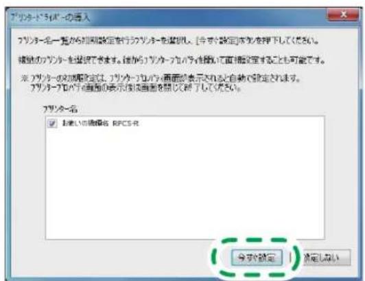 アリカーラーの導入 アリカーラー名一覧から初期設定を行うアリカーラーを確認し、[今まで設定]次の移動を押下げません。 補助するアリカーラーを確認できます。後からアリカーラーの再製品に表面指標設定することも可能です。 ※ アリカーラーの改訂規定は、アリカーラーのパラ画面が表示されると自動で設定されます。 アリカーラーの再製品の表示指標画面を開じて終了してください。 アリカーラー名 ☑ お送いの複数名 RPCS-0 分式設定 | 準定しない