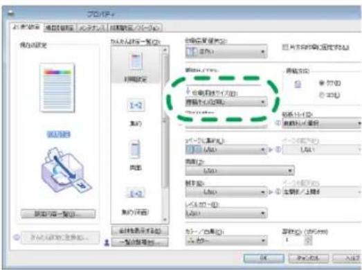 RICOH SG 5100 - 位置が画面と異なる - 1