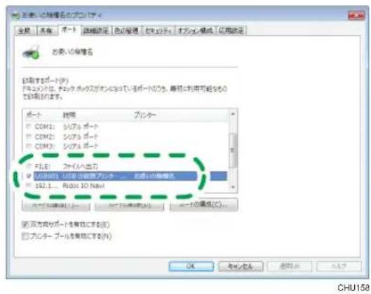 PCB接口のプロセス 全部 共有 ポート 調達設定 色の管理 モジュータ・オプション構成 応用設定 お表における保存名 自動するポート(P) フェニメルスト、ショックホッケスがオンになっているポートのうち、専門口利用可能をその で自動します。 ポート 時間 プレミナー COM1: シシアルポート COM2: シシアルポート COM3: シシアルポート FILE: ファイノ入出力 USB0001、USB0002を確認プレミナー... 必議への保存模式 192.1... Rubsc 10 Navi カーブラブ提供(I)... サーフィング提供(U)... サーフィング提供(C)... □ プ方 Kosovoポートを実施してOK □ プレシタープールを実施してOK OK 取消/停止 返回(R) 入力 CHU158