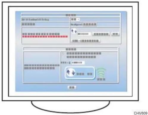 RICOH SG 5100 - PIN コードで設定する - 5