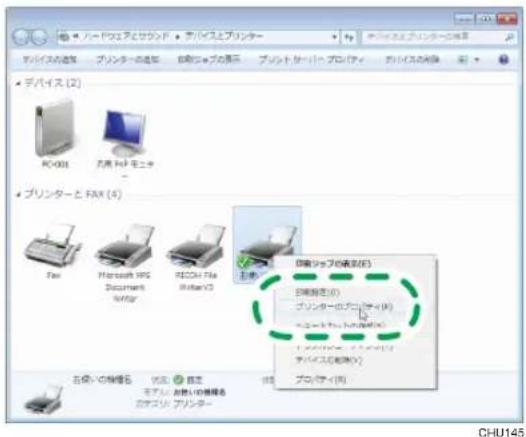 新用户 PC-001 光盘 / 4.97 长上 プリンターと FAX (4) File Microsoft EPS Document Wntgr REDA File RiderOS 旧版 シップの表示(6) 日報解題(8) プリンターセブロード(9) プロセスを除く(10) アバイスを除く(11) プロセスを除く(12) [ ] プリーブル(13) [ ] プリーブル(14) [ ] プリーブル(15) [ ] プリーブル(16) [ ] プリーブル(17) [ ] プリーブル(18) [ ] プリーブル(19) [ ] プリーブル(20) [ ] プリーブル(21) [ ] プリーブル(22) [ ] プリーブル(23) [ ] プリーブル(24) [ ] プリーブル(25) [ ] プリーブル(26) [ ] プリーブル(27) [ ] プリーブル(28) [ ] プリーブル(29) [ ] プリーブル(30) [ ] プリーブル(31) [ ] プリーブル(32) [ ] プリーブル(33) [ ] プリーブル(34) [ ] プリーブル(35) [ ] プリーブル(36) [ ] プリーブル(37) [ ] プリーブル(38) [ ] プリーブル(39) [ ] プリーブル(40) [ ] プリーブル(41) [ ] プリーブル(42) [ ] プリーブル(43) [ ] プリーブル(44) [ ] プリーブル(45) [ ] プリーブル(46) [ ] プリーブル(47) [ ] プリーブル(48) [ ] プリーブル(49) [ ] プリーブル(50)