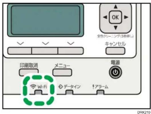 OK 全色クリーニング(3秒押し) キャンセル 印刷取消 メニュー 電源 Wi-Fi データイン !アラーム DRK210