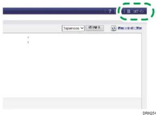 Japanese 切勿増え 具有0体を記入する DRH254