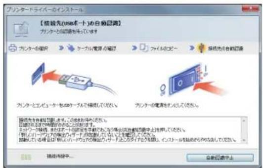 ブリンタードライバーのインストール 【接続先(USBポート)の自動認済】 ブリンタードリカ器を停止しています ブリンターの確認 > ケーブル電源の確認 > ファイルコピー > 接続先の自動認済 ブリンターとエンピューターをベースタイプで採択してください。 ブリンターの電源を主なしてください。 複雑を発示する問題、水準、この水準が保険ください。 記載された水準の確認方法とその状況です。 ネットワークを確認、水準はサポートの設定を手続できる場合を自動確認中止地埋けてください。 「特許トードデータの確認が無し、その状況を確認してください。」 記載している場合は「特許トードデータの確認が無し、その状況を確認してください。」 インストールを始成するや withoutしてください。 [確定] 未提供