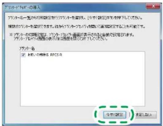 アソングルの導入 アソングル名一覧か初期設定を行うアソングルを選択。[今まで設定]を支払を押下げた。(だれ)。 複数のアソングルを選択できます。後からアソングルでアラが問題に直接設定することも可能です。 ※ アソングルの結解設定は、アソングルでアラ画面が表示されると自動で設定されます。 アソングルでアラ画面の表示指定画面を開く文献したください。 アソングル名 ☑ おčいの標題6 RPCS-R 今まで設定 | 遺定しない
